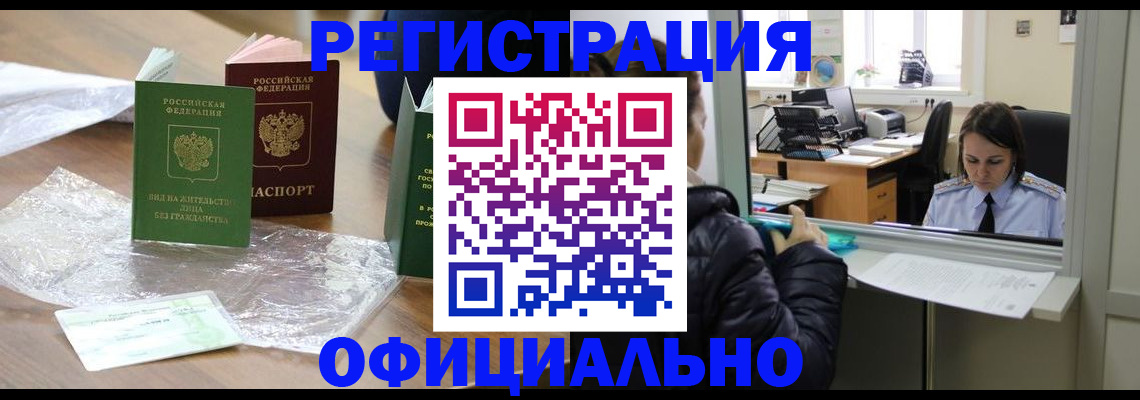 найти адрес прописки в Сергиевом Посаде